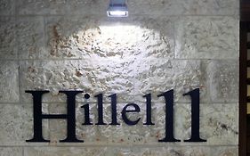 מלון הילל 11